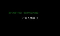 人机房在哪里刷新？