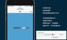 广州动态IP拨号VPS服务，高效助力远程办公与通信！