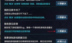 飞车服务器断开怎么办?