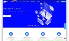 VPS云资讯门户，最新动态一键掌握，洞悉前沿科技资讯