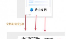 手机VPS文件修改秘籍，轻松上手，一步到位操作指南！