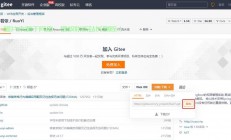 VPS文件高效传输秘籍，轻松实现文件快速传送！