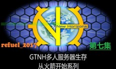 格雷服务器怎么开?