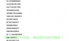 轻松学会下载歌曲同时下载歌词的技巧！
