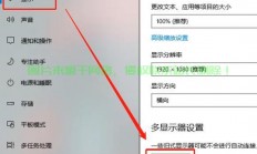 Win10 NVIDIA优化设置攻略，轻松提升性能体验！