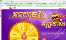 揭秘钓鱼源码新动向，警惕网络钓鱼新手段！