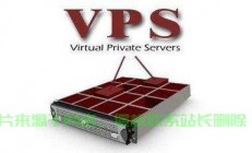 VPS轻松搭建指南，高效运行，新手也能轻松上手！