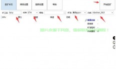 VPS比特币挖矿秘籍，高效方法与实用指南助你轻松挖矿！