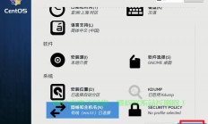 linux服务器怎么装?