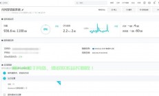 阿里云跳板到VPS，远程访问的便捷秘诀！