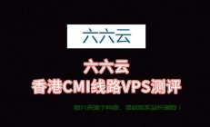 香港VPS视频站，优质流媒体之巅的探索之旅