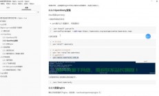 深度解析前端框架源码奥秘，源码探索与解读