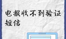 揭秘电报VPS消息接收操作机制，轻松掌握如何接收消息！
