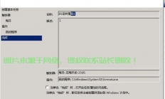win2016服务器怎么重启?