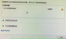 VPS输入命令无响应问题解析与解决手册，快速定位问题根源与有效修复方案