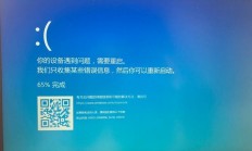 Win10系统蓝屏频发，解决方法终极揭秘！