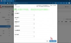 云主机VPS自建全攻略，轻松搭建个人云端服务！
