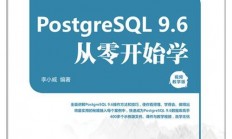 从零开始，VPS学习必备指南