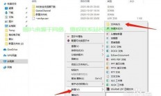 Win10快速D盘安装指南！