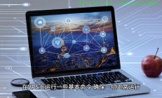 VPS搭建宝典，构建个人知识库宝库指南
