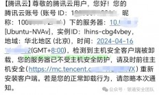 揭秘VPS挖矿风险，封禁与否与后果解析