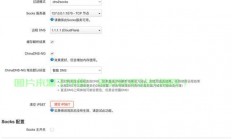搬瓦工VPS使用秘籍，轻松上手，网速飞跃提升！