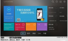 Letv视频下载秘籍，轻松掌握视频下载技巧，一键下载无忧！