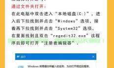 揭秘注册表操作，轻松掌握注册表的秘诀与操作指南
