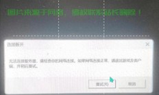 英雄服务器怎么登录?