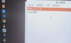 阿里云服务器怎么连接ubuntu?
