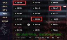 玩网游怎么选择服务器?