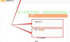 VPS上快速搭建Seafile个人云存储服务，轻松实现个人数据存储与分享
