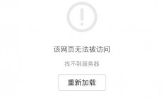 VPS无法访问问题，一键解决指南！