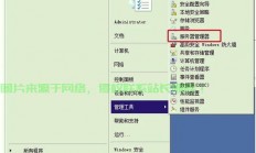 怎么实现外网访问ftp服务器?