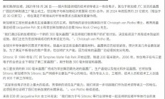 148亿元，又一座12英寸硅晶圆厂动工