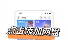 BNPD下载指南，轻松获取，一键安装