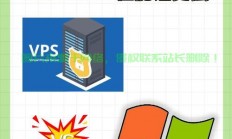 VPS选择指南，优躺对比，探索最佳解决方案！