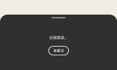 苹果电脑Win10崩溃问题深度解析