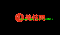 美橙VPS租赁服务，高速稳定，理想之选！