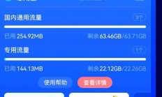 无限流量VPS深度解析，最新技术与超赞体验！