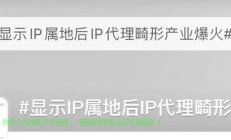 兔子VPS加速器，畅享极速网络，无忧畅游世界！