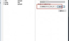 Win10原版镜像安装指南，零基础教程，轻松掌握系统安装技巧！