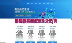 香港服务器怎么进入?