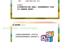 揭秘he的深层含义，探索词汇奥秘之旅！