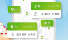 EVCARD下载攻略，一键获取App，智能出行新体验启程！