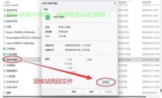 服务器中有文件吗怎么删除?