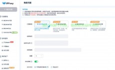 VPS助力轻松创建IP代理，实现无忧隐私保护！