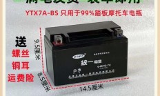 大阳VPS电瓶卓越性能，行业新标杆引领者