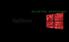 Win10系统自带网易应用？重磅揭秘！