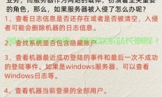 云服务器怎么进不去?